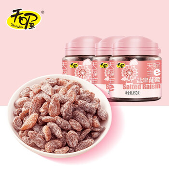 天喔（Ten Wow）盐津葡萄150g*3/盐津半话李120g 盐津蜜饯果干休闲零食小吃蜜饯 150g3罐盐津葡萄