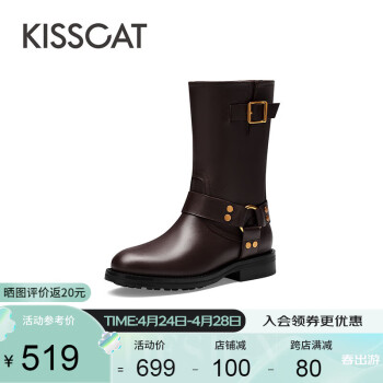 KISSCAT接吻猫女靴2023冬季新款复古加绒时装靴增高骑士靴女KA43797-51 棕色 34