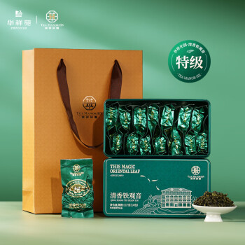 华祥苑 安溪铁观音清香型 2023年秋茶 传统正味工艺 特级口粮茶叶234g