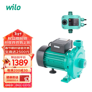WILO威樂PUN-601EH配自動控製器 家用增壓泵 自來水管道加壓泵