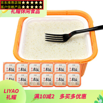 I筷时尚自热米饭方便米饭大份量自热米饭微火锅伴侣整箱12盒速食 1 12盒速食