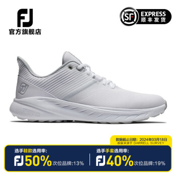 FootJoy高尔夫球鞋男鞋FJ全新Flex运动轻量透气网面鞋golf无钉款 白/灰白/灰-42 7.5=41码
