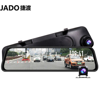 捷渡（JADO）行車記錄儀高清夜視前後雙錄 12英寸倒車影像流媒體後視鏡+64G卡
