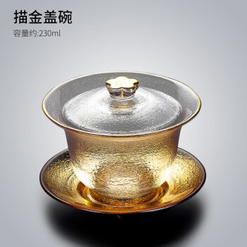 圣藏（SHENGCANG）烤金玻璃盖碗加厚耐热功夫茶具茶杯大号水晶三才杯日式透明敬泡茶 描金盖碗