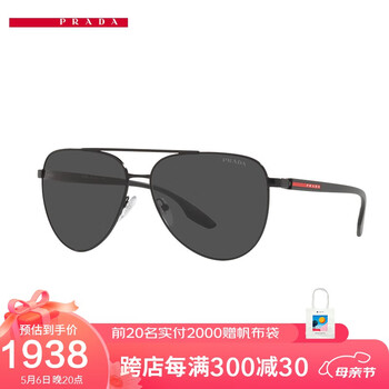 PRADA LINEA ROSSA普拉达太阳镜墨镜男飞行员金属眼镜0PS 52WS 1BO06F深灰色镜片 61
