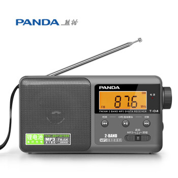 熊猫（panda）T-04  便携式老人插TF卡数字显示锂电池充电半导体收音机（灰色）