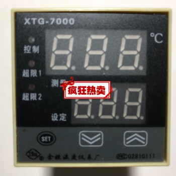 掌柜工宝余姚温度仪表厂XTG-720W智能温控仪XTG-7000现货 侧面型号XTG-720W PT100 400度