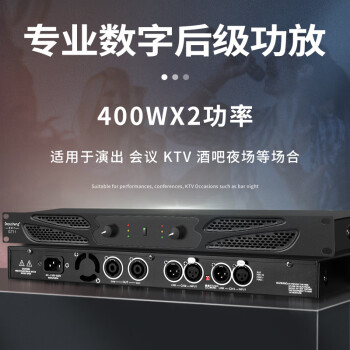 depusheng GT11专业功放机家庭影院数字功率放大器舞台演出KTV家用会议音响套装组合 400W专业数字功放