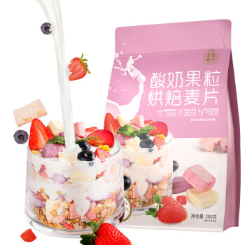 老金磨方 酸奶果粒烘焙水果麦片早餐营养麦片干吃零食即食代餐燕麦300g