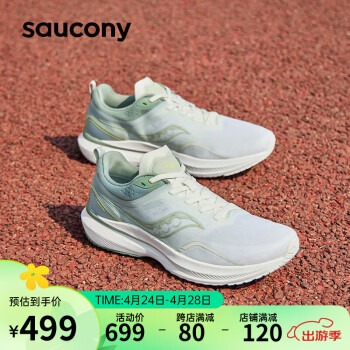 Saucony索康尼蜂鸟3跑步鞋男缓震轻质训练慢跑鞋透气运动鞋米绿36