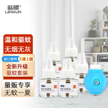 蓝鲲（LANKUN）蚊香液电蚊香45ml*5瓶液+1器驱蚊液防蚊液未成年人禁止购买