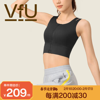 VFU運動內衣女前拉鏈高強度防震文胸跑步健身瑜伽服背心 黑色 L