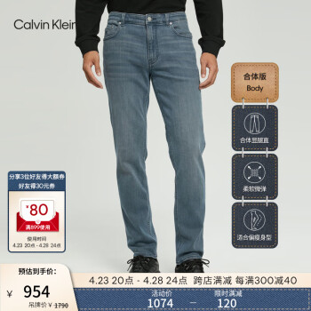 Calvin Klein Jeans春秋男士时尚合体版简约贴片猫须洗水微弹牛仔裤J322266 1BZ-牛仔蓝灰 31