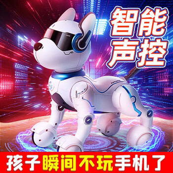 蓓贝喜赟娅智能机器狗儿童玩具狗狗男孩电动遥控机器人电子机械宝宝宠物 莱迪狗按键版