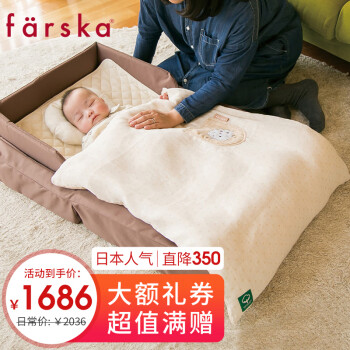 farska便攜嬰兒床墊（大號）可折疊床中床旅行方便攜帶寶寶含床品9件套 (生態棉) 大號MOCHA咖啡