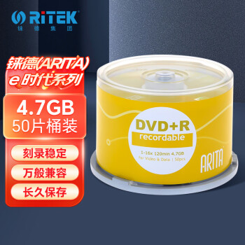 铼德(ARITA) e时代系列 DVD+R 16速4.7G 空白光盘/光碟/刻录盘 桶装50片