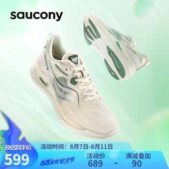 Saucony索康尼跑步鞋运动鞋男女支撑稳定火鸟2慢跑训练2022夏季新品 S28184 米绿 42