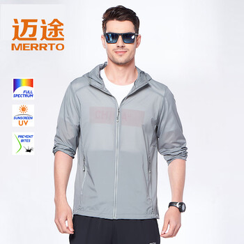 迈途（MERRTO）防晒衣男士夏季皮肤衣女防紫外线超薄透气防晒服外套户外风衣连帽 灰色-男款 L
