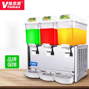 维思美饮料机商用双缸冷饮机冷热全自动三缸奶茶机自助果汁机