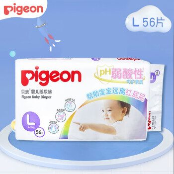 贝亲（Pigeon）婴儿纸尿裤 弱酸性 轻薄干爽透气 新生儿男女宝宝尿不湿 L号（9-14kg）56片