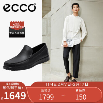 愛步（ECCO）正裝男鞋 簡約樂福鞋商務休閑皮鞋 S 輕巧莫克540514 黑色42
