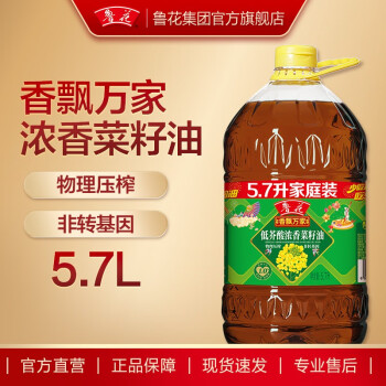 魯花食用油 低芥酸非轉基因 香飄萬家濃香菜籽油 5.7L
