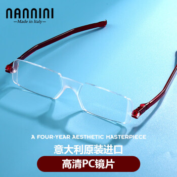 纳尼尼（NANNINI）进口老花镜男女轻薄时尚折叠便携高清舒适老花眼镜 红色 200度