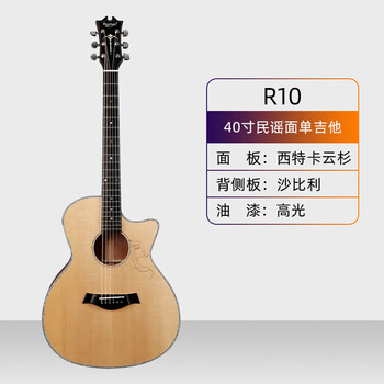 金音Rbythyn瑞森系列民谣初学单板吉它40寸面单吉他41寸指弹男女 40英寸 R10