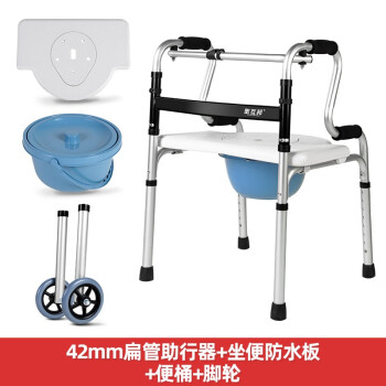 衡互邦 助行器 铝合金拐杖 老人助步器 拐棍凳 残疾人助行架 双弯助行器带洗澡板+轮+便桶