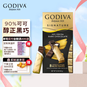歌帝梵(GODIVA)醇享系列90%可可黑巧克力制品80g进口休闲零食下午茶