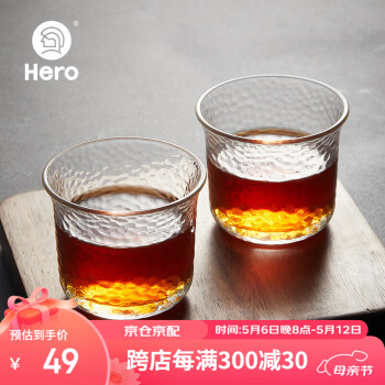 Hero日式锤纹杯透明玻璃咖啡杯耐高温茶杯防滑水杯手冲咖啡杯（单只）