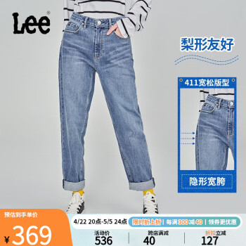 Lee411高腰舒适小直脚浅蓝色五袋款日常女牛仔裤潮流LWB1004113QJ 浅蓝色(25裤长) 30(140-160斤可选)