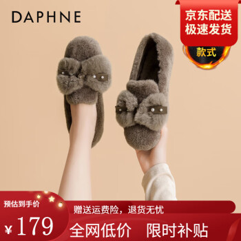 達芙妮（DAPHNE）毛毛鞋女鞋子2024新款冬季一腳蹬豆豆鞋小香風加絨孕婦單鞋 灰色 35