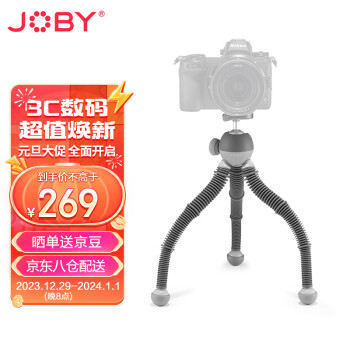 宙比（JOBY）JB01661-BWW 大号便携式柔性八爪鱼三脚架便单反相机手机摄影拍照自拍直播手持自拍杆桌面支架