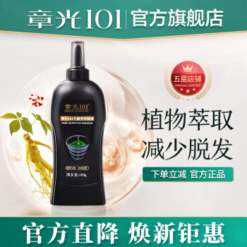 章光101毛囊营养凝露 100g 毛囊营养凝露 100g 1瓶