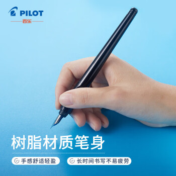 百乐（PILOT）卡利贵妃钢笔 学生入门练字笔（含墨囊6支）男女成人速写钢笔 FP-60R EF尖 透明杆