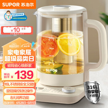 苏泊尔（SUPOR）1.5L大容量养生壶 煮茶器煮茶壶 316L不锈钢电水壶 保温恒温花茶壶烧水壶 旋控 带滤网 SW-15YT12