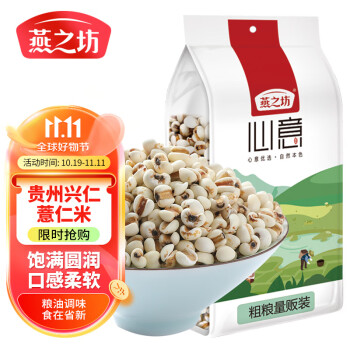 薏仁米十大品牌排行榜：探寻健康美食的奥秘