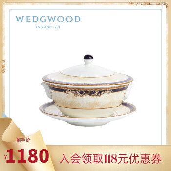 WEDGWOOD威基伍德丰饶之角带盖汤盅和碟蔬菜碗汤盅家用汤碗 丰饶之角带盖汤盅和碟