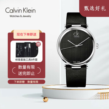 卡文克莱（Calvin Klein） 简约时尚现代防水经典手表 石英男士腕表 K1S21102