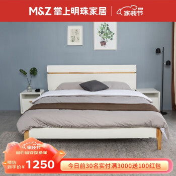 掌上明珠家居（M&Z） 双人床亮光烤漆主卧室板式家具大床橡胶木床脚 1.8米 BS114-2