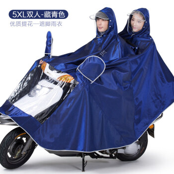 中南（ZHONGNAN） 中南雨衣电动车摩托车雨衣双人雨衣男女电瓶车骑行加大加厚雨披 （5XL）双人款--藏青