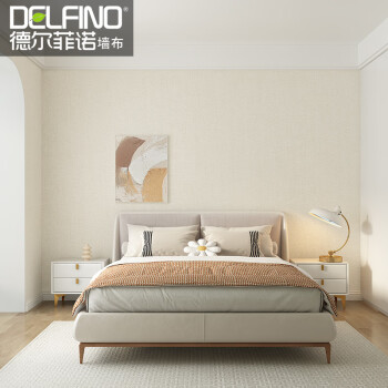 德尔菲诺（delfino）2023新款纯色奶油风壁布无缝全屋客厅卧室现代简约墙纸墙布包安装 DO302-02奶油白