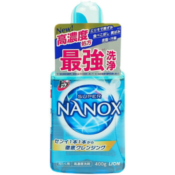 狮王纳米乐洗衣液日本狮王nanoxone新纳米乐浓缩洗衣液婴儿内衣去污渍 蓝色去渍400g*1瓶