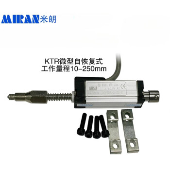 MIRAN米朗KTR位移传感器高精度弹簧自复位式注塑机用电子尺电阻尺 KTR2尖头 10mm