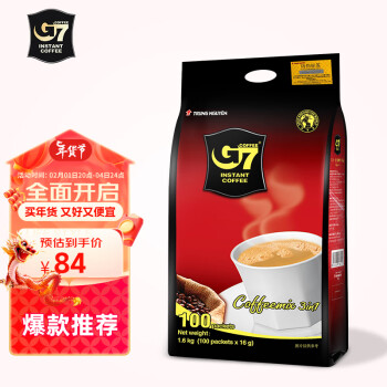 中原G7三合一速溶咖啡1600g (16gx100條） 越南進口
