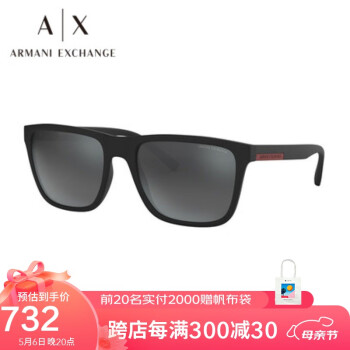 阿玛尼（Emporio Armani）全框男女眼镜方形轻便舒适太阳镜 墨镜 0AX4080SF 浅灰色镜面
