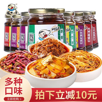 饭扫光下饭菜拌饭菜榨菜 6种口味 牛肉酱香菌竹笋金针菇 下饭酱拌面酱 超值推荐6瓶：6口味各一瓶
