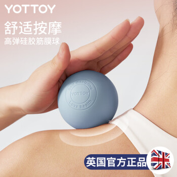 yottoy筋膜球 足底按摩球深层肌肉放松肩颈椎健身瑜伽手握筋膜球-蓝色