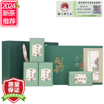 聚宁（Juning） 【线下有售】雨花茶2024新茶南京特产绿茶雨花茶礼盒装400g